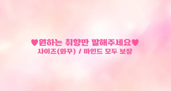 압구정 쩜오 텐카페 안내