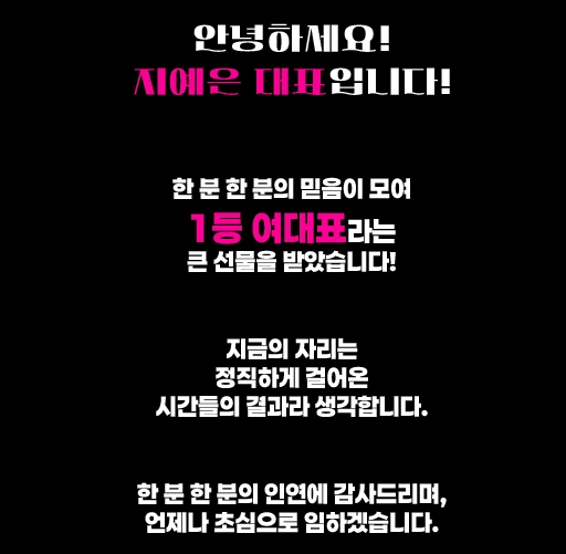 압구정 쩜오 텐카페 시스템